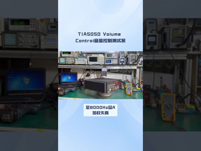 video aziendali circa TIA-5050-2018 Volume Control Test System
