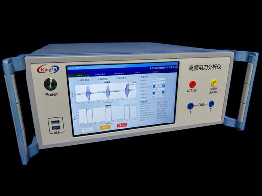 buon prezzo AC 220V±10% 50Hz MVR analizzatore di elettrosurgery per accurate prove di elettrosurgery in linea